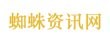 美又一核动力航母失火 8名船员受伤